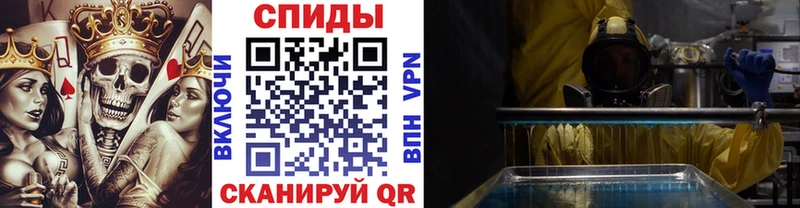 цены   Шуя  Первитин пудра 