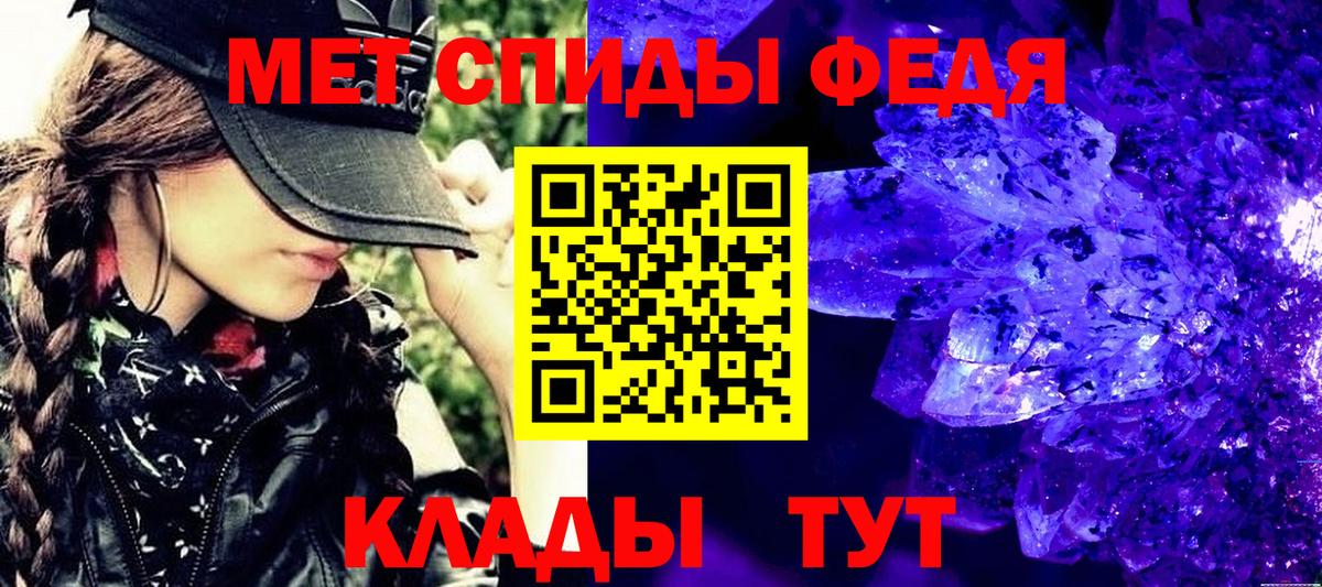 МЕТАМФЕТАМИН витя Шуя