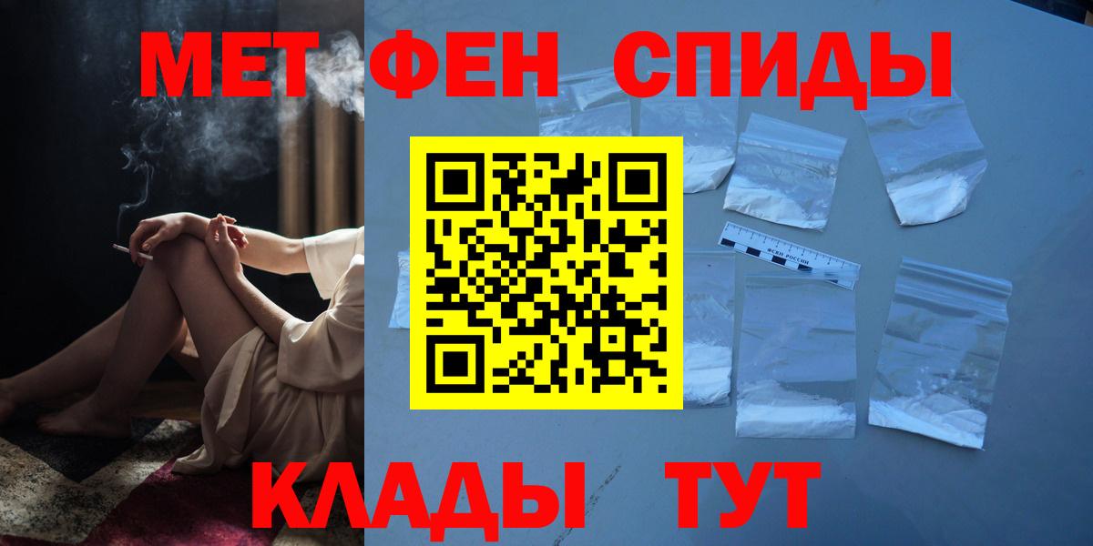 Первитин витя  Вход с VPN  Шуя 
