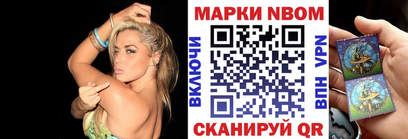Наркотические марки 1500мкг  Шуя 
