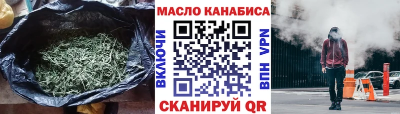 Дистиллят ТГК жижа продажа наркотиков Шуя